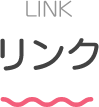 NLINK